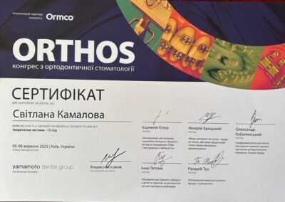 Досягнення