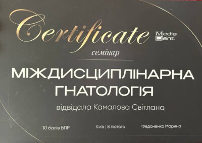 Досягнення