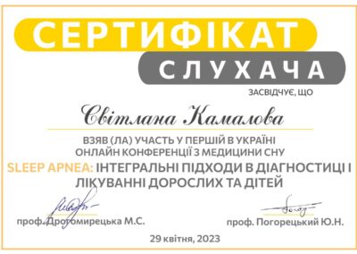 Досягнення